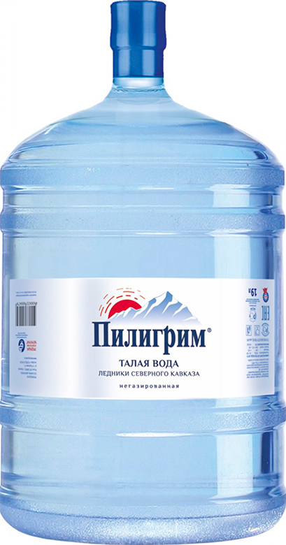 Пилигрим